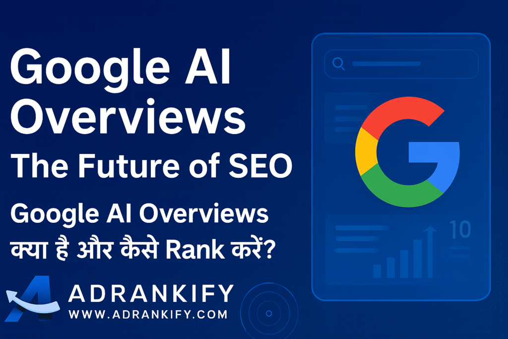AI Overview SEO